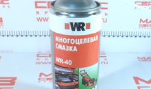 599753890090 WURTH Многоцелевая смазка WD-40 /400ml